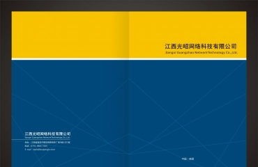 南昌企業形象畫冊設計與印刷 打造專業視覺形象的關鍵步驟